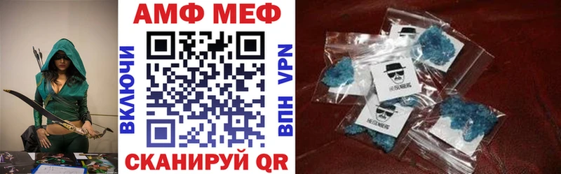 АМФЕТАМИН 98%  Ишимбай 