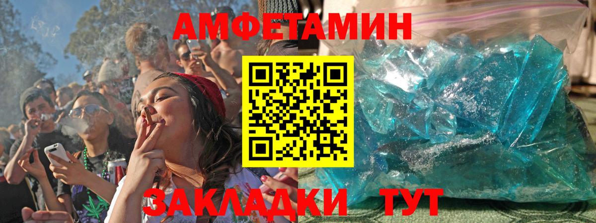 Ишимбай  Амфетамин Розовый  АМФЕТАМИН  Вход с VPN 