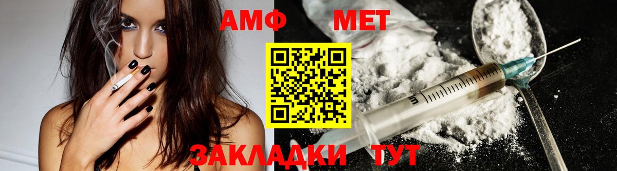 АМФЕТАМИН 98%  shop формула  Ишимбай  Амфетамин 
