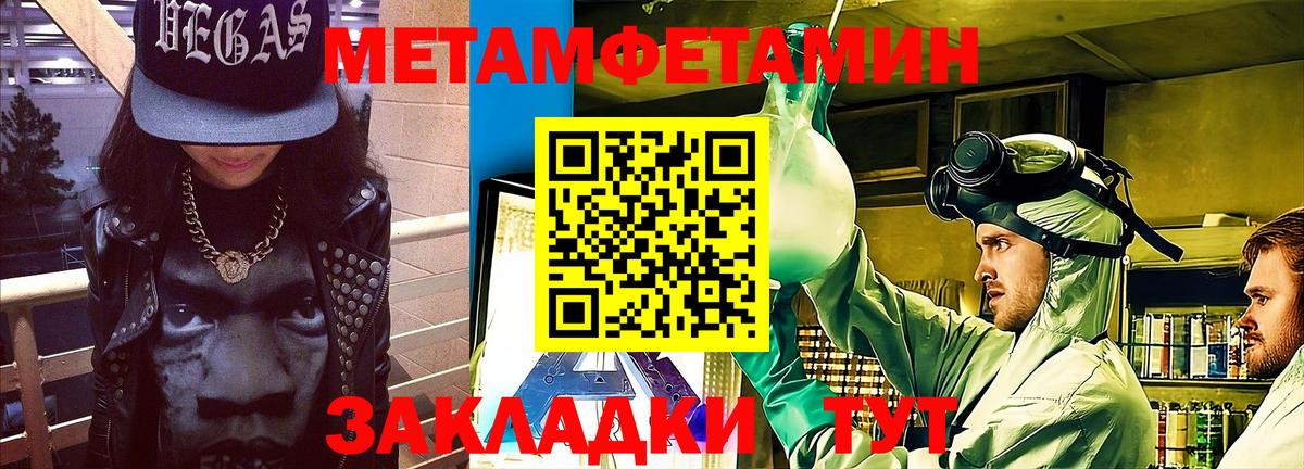 Amphetamine VHQ Ишимбай