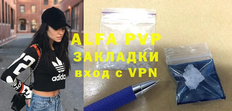 A-PVP СК  где продают   Ишимбай 