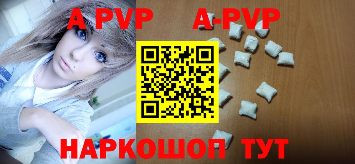 Cocaine  А ПВП СК кристаллы  Экстази  МЕФ  Мефедрон кристаллы  Ишимбай  МЕТ  Вход с VPN  Марихуана  ГАШ 