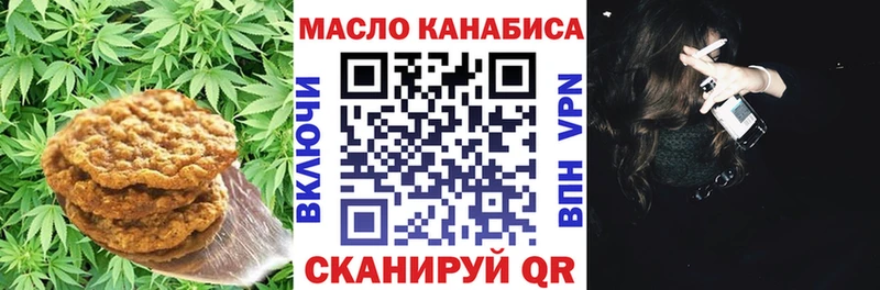 Печенье с ТГК конопля  Ишимбай 