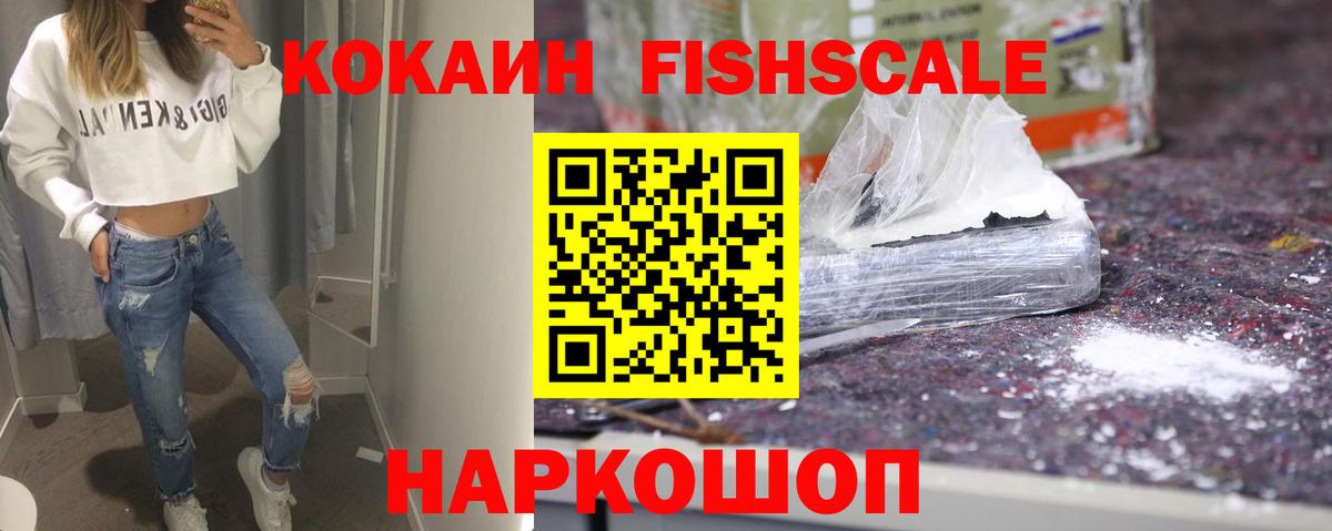 Кокаин Эквадор Ишимбай