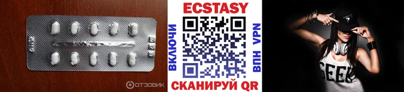 цена   Ишимбай  hydra ТОР  Экстази Дубай 