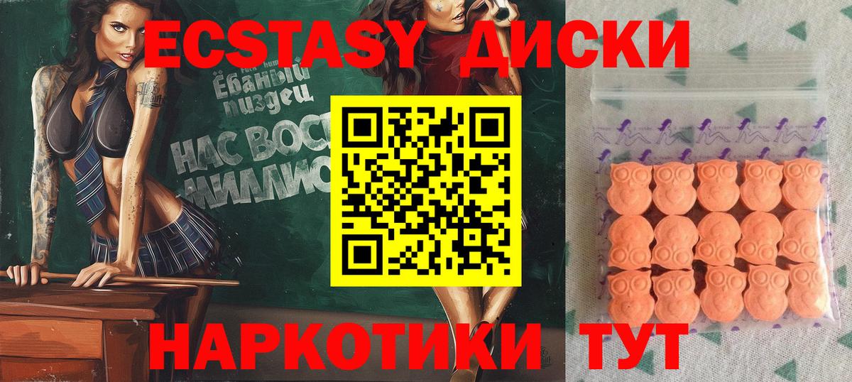 omg маркетплейс  Экстази таблы  Ишимбай  Вход с VPN  ЭКСТАЗИ ешки  ЭКСТАЗИ  цены  