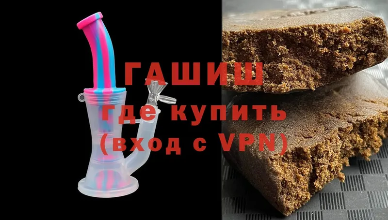 купить  цена  Ишимбай  ГАШ убойный 