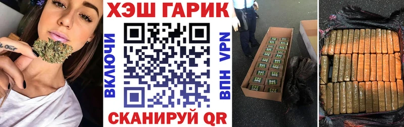 ГАШ индика сатива  Ишимбай 