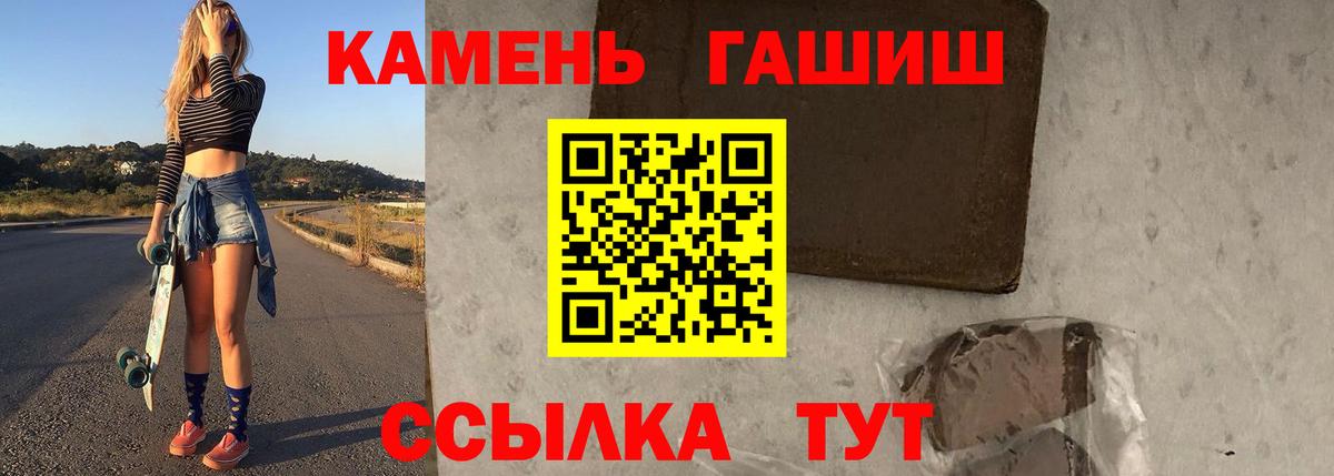 ГАШ Premium Ишимбай