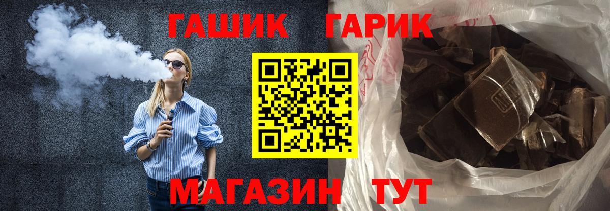 Гашиш индика сатива Ишимбай