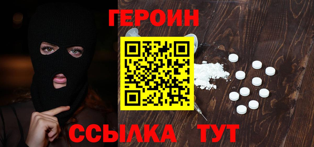 Канабис  Меф  Codein  Меф  КОКАИН  Вход с VPN  ГАШ  Ишимбай  Где продают наркотики?  Бошки Шишки  COCAIN 