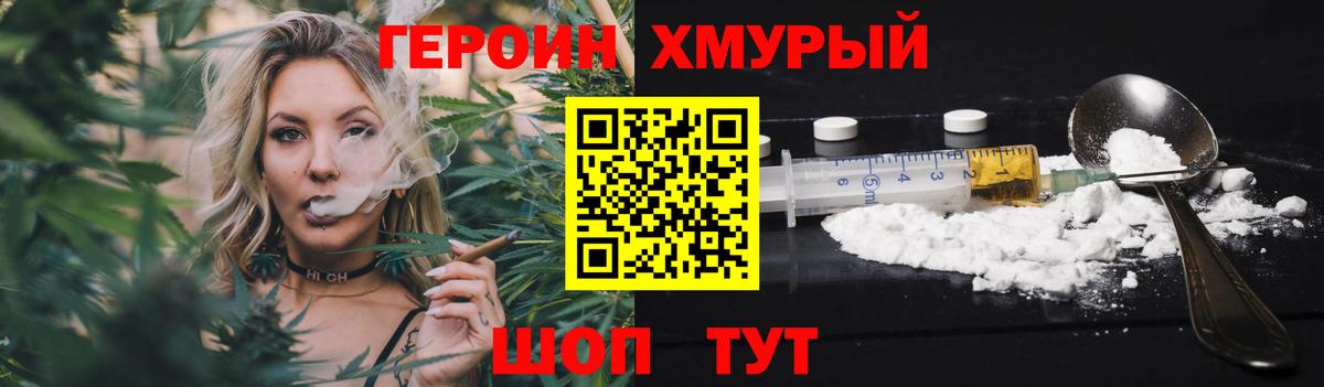 Героин афганец Ишимбай