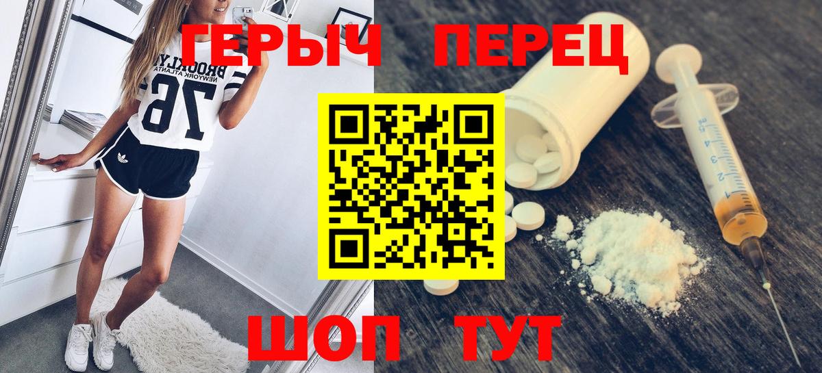Ишимбай  Героин Heroin  Вход с VPN 