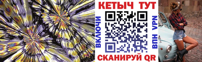 купить  сайты  Ишимбай  Кетамин VHQ 