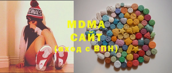 MDMA Ельня