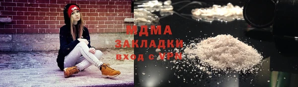мефедрон мука Новокубанск