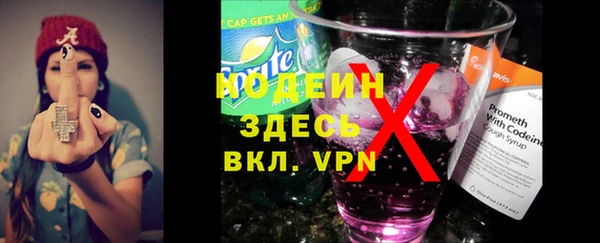 мефедрон мука Новокубанск