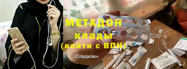 гидра Новозыбков