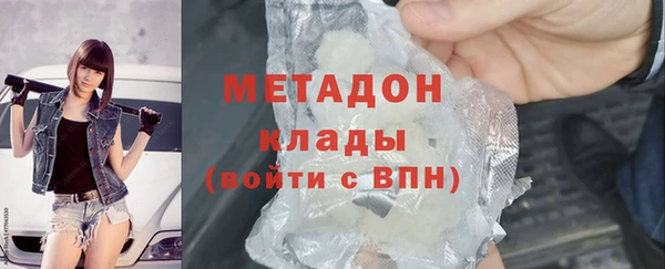 первитин Нягань