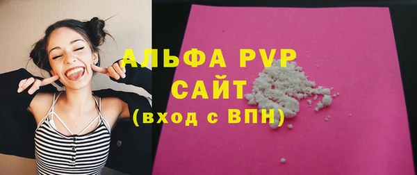 мефедрон мука Новокубанск