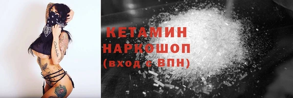 мефедрон мука Новокубанск