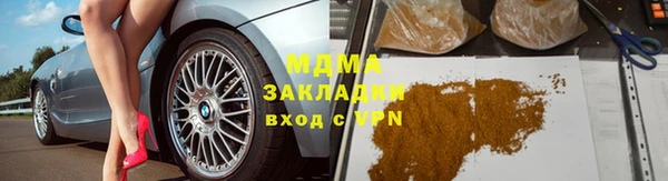 гидра Новозыбков