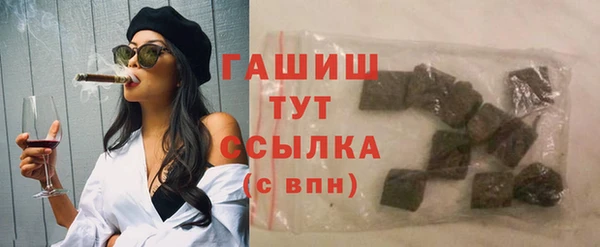 первитин Нягань