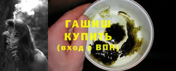 мефедрон мука Новокубанск