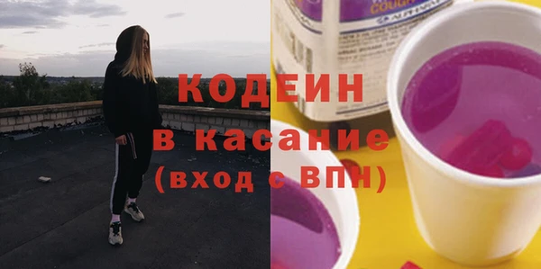 мефедрон мука Новокубанск