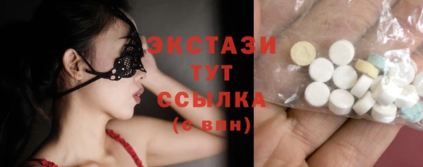 MDMA Ельня