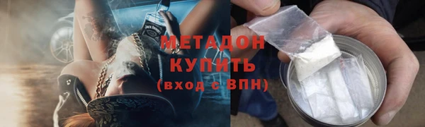 mdma Новодвинск