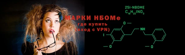 МДМА Няндома