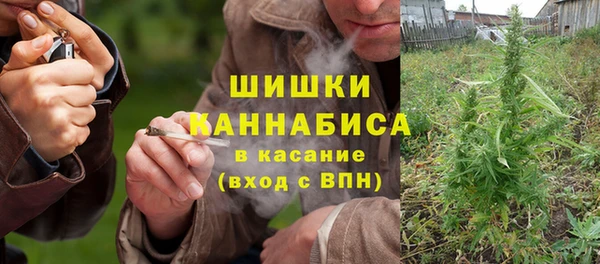 мефедрон мука Новокубанск