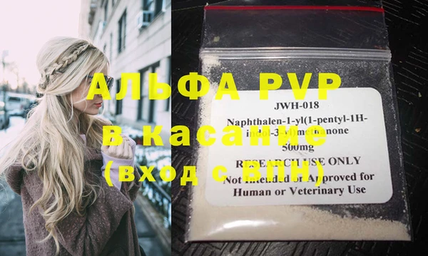 первитин Нягань