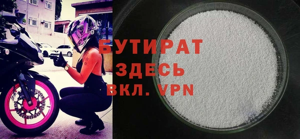 каннабис Нязепетровск