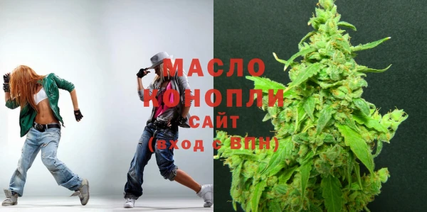 мефедрон мука Новокубанск