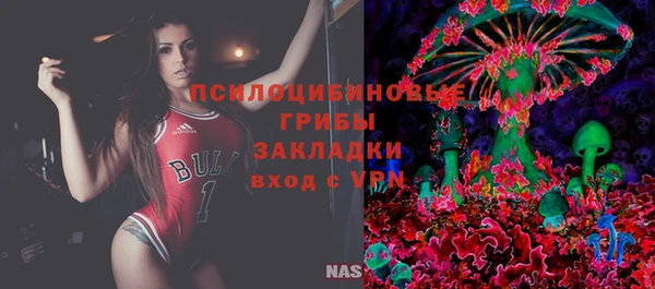 каннабис Нязепетровск