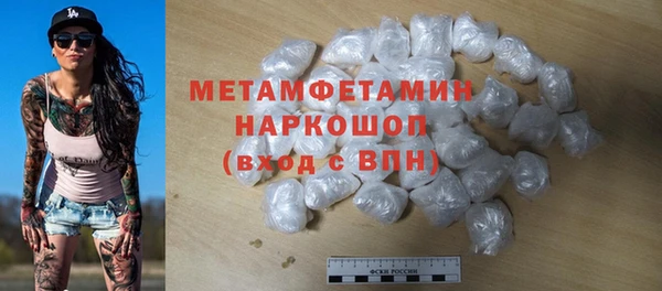 первитин Нягань