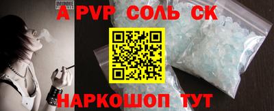 альфа пвп VHQ Можга