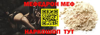 МДМА Гатчина