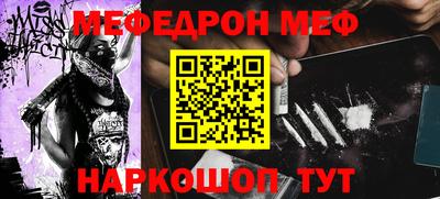 спайс Гай