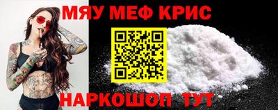 МДМА Гатчина