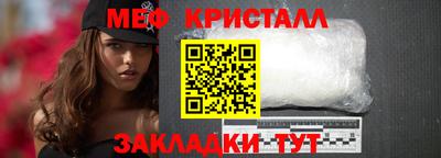 МДМА Азнакаево