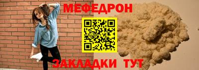 прущие грибы Гагарин