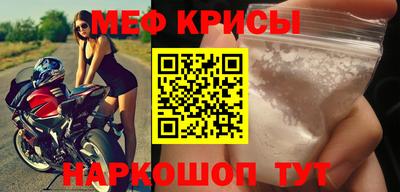 спайс Гай