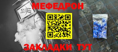 прущие грибы Гагарин