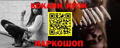 метамфетамин Абакан