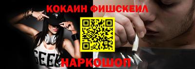 Альфа ПВП Абакан