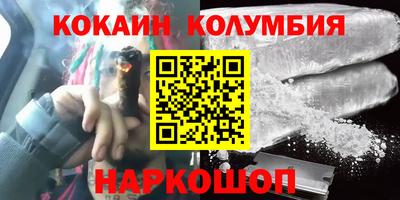спайс Гай