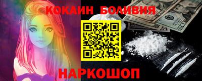 спайс Гай
